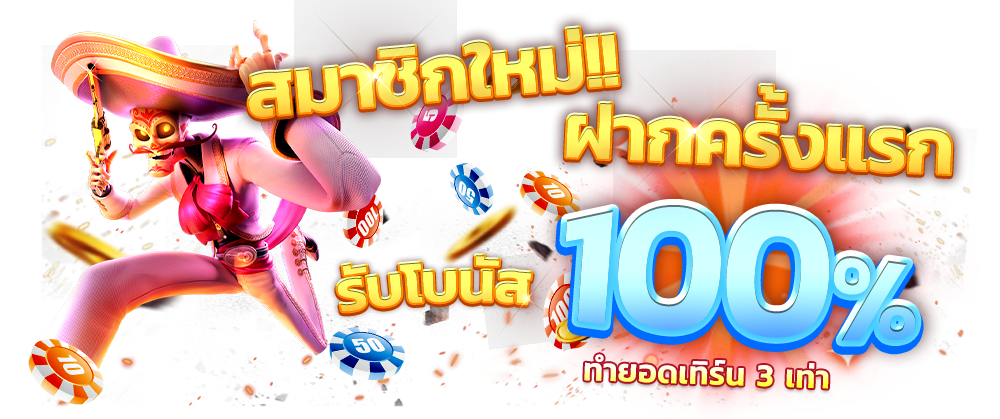 สล็อตเว็บตรง100 ต่างประเทศ วอลเล็ต